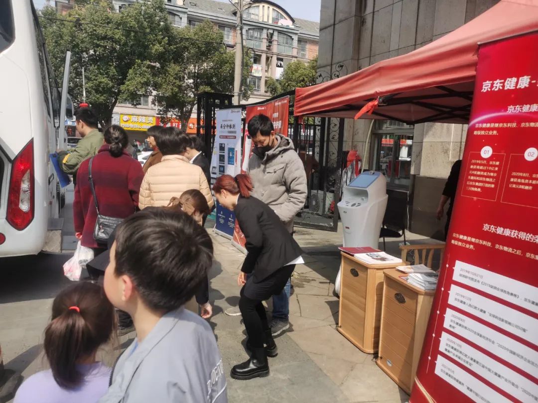 Toko kesehatan komunitas pertama Sambos: Toko Kesehatan Pain Yu Tang Jingdong dibuka!