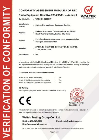 Selamat kepada Suzhou Zhongye Sauna Equipment Co., Ltd. karena telah lulus sertifikasi ganda FCC/CE