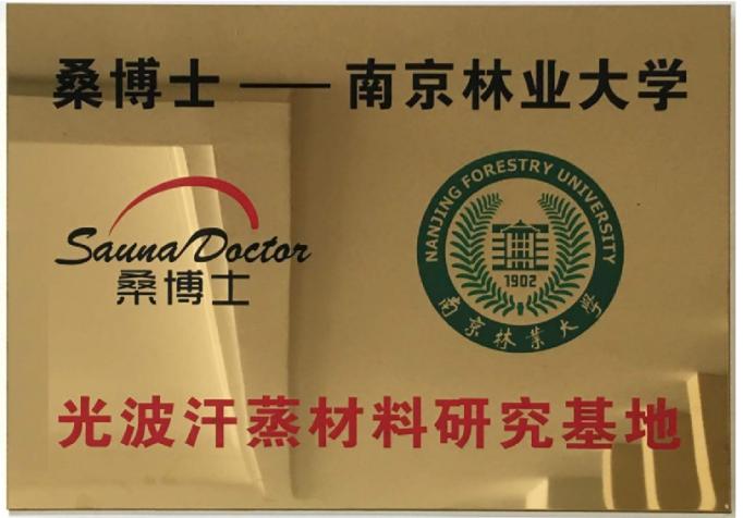 Suzhou Zhongye Sauna Equipment Co., Ltd. dan Universitas Kehutanan Nanjing telah mencapai kemitraan strategis